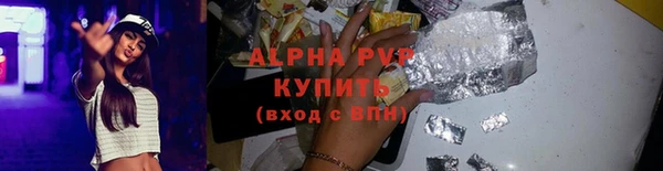 ALPHA-PVP Богородицк