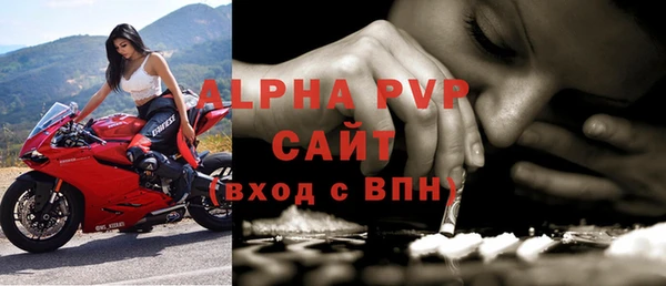 ALPHA-PVP Богородицк