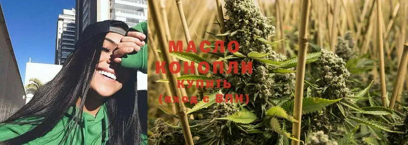 blacksprut ССЫЛКА  Бикин  ТГК THC oil  купить наркоту 